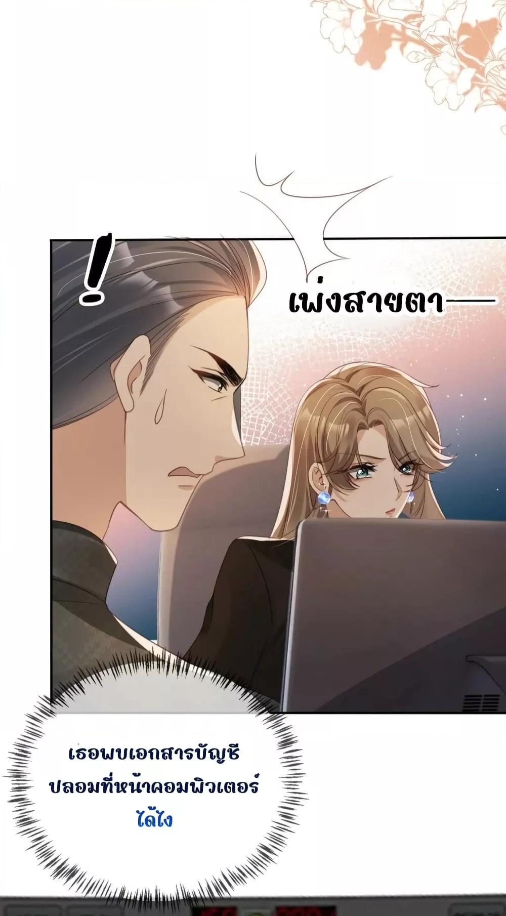 Manga-lc-com อ่านมังงะ อ่านการ์ตูน ออนไลน์ ฟรี After Rebirth, I Married a Disabled Boss – หลังจากเกิดใหม่ ฉันก็แต่งงานกับคุณชายใหญ่พิการ ตอนที่ 1 2 3 4 5 6 7 8 9 10 11 12 13 14 ฟรี ไม่มีโฆษณา Manga-lc - อ่าน มังงะ อ่าน การ์ตูน ออนไลน์ อ่านมังงะ ฟรี