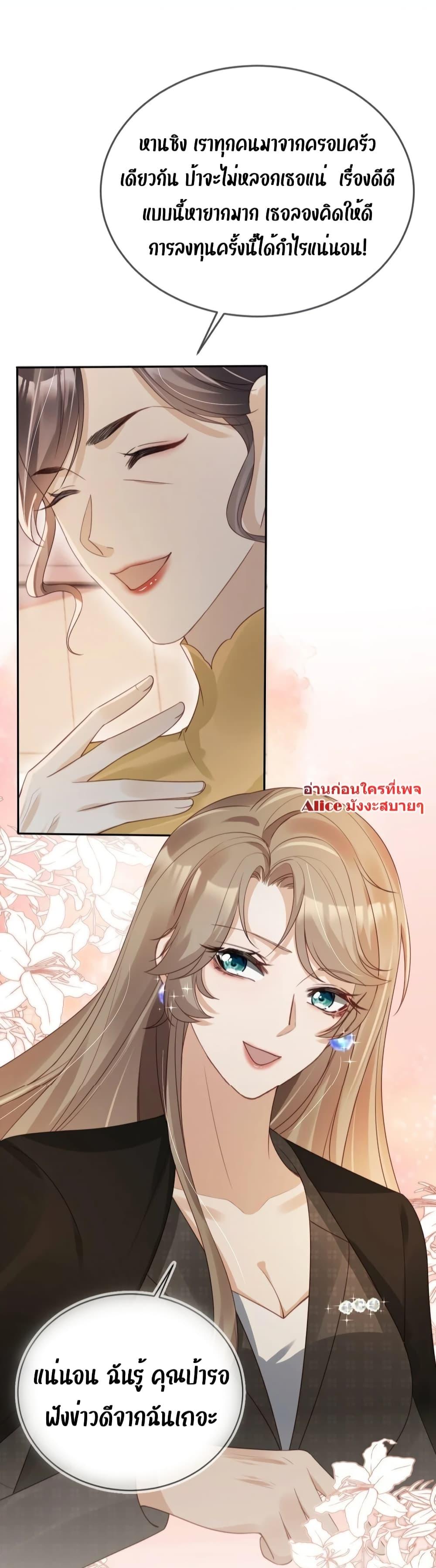 Manga-lc-com อ่านมังงะ อ่านการ์ตูน ออนไลน์ ฟรี After Rebirth, I Married a Disabled Boss – หลังจากเกิดใหม่ ฉันก็แต่งงานกับคุณชายใหญ่พิการ ตอนที่ 1 2 3 4 5 6 7 8 9 10 11 12 13 14 ฟรี ไม่มีโฆษณา Manga-lc - อ่าน มังงะ อ่าน การ์ตูน ออนไลน์ อ่านมังงะ ฟรี