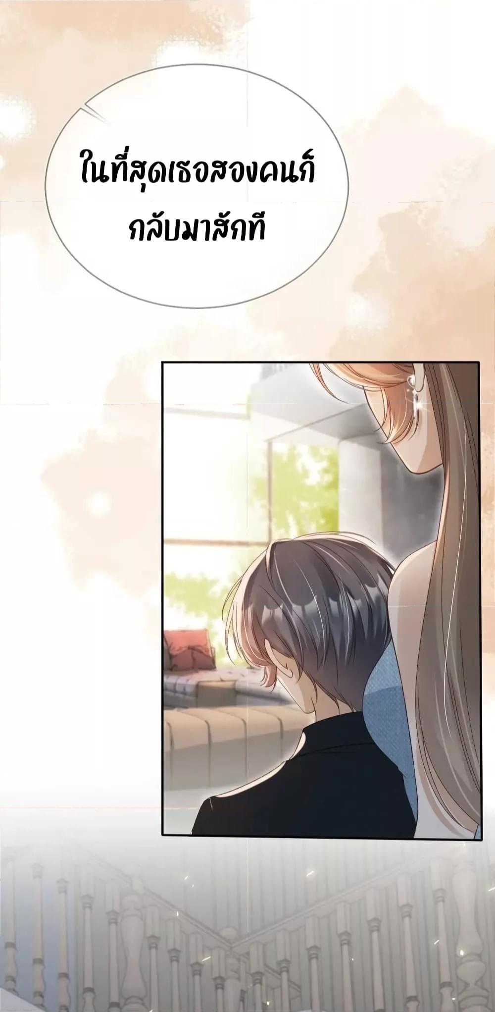 Manga-lc-com อ่านมังงะ อ่านการ์ตูน ออนไลน์ ฟรี After Rebirth, I Married a Disabled Boss – หลังจากเกิดใหม่ ฉันก็แต่งงานกับคุณชายใหญ่พิการ ตอนที่ 1 2 3 4 5 6 7 8 9 10 11 12 13 14 ฟรี ไม่มีโฆษณา Manga-lc - อ่าน มังงะ อ่าน การ์ตูน ออนไลน์ อ่านมังงะ ฟรี