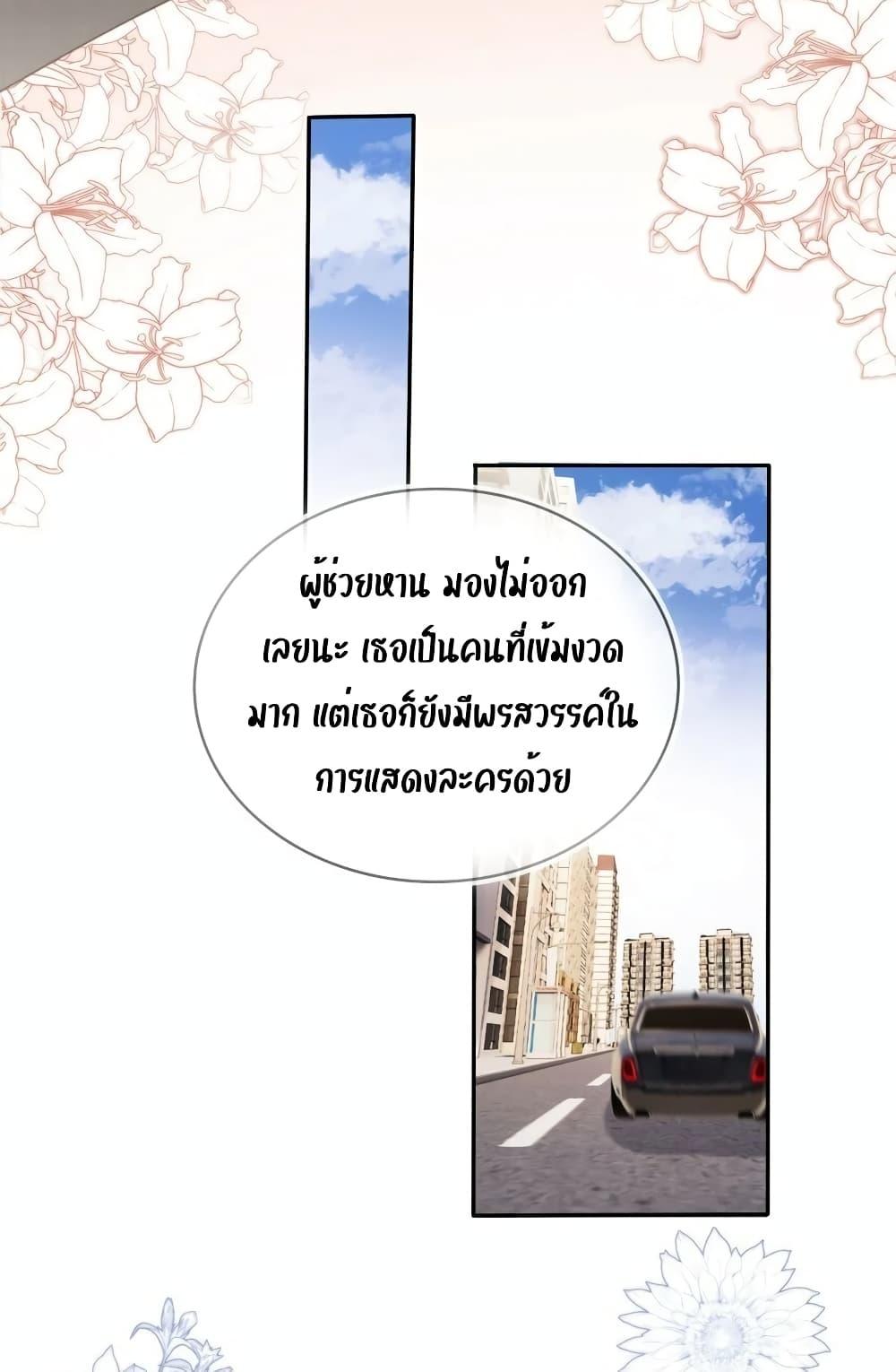 Manga-lc-com อ่านมังงะ อ่านการ์ตูน ออนไลน์ ฟรี After Rebirth, I Married a Disabled Boss – หลังจากเกิดใหม่ ฉันก็แต่งงานกับคุณชายใหญ่พิการ ตอนที่ 1 2 3 4 5 6 7 8 9 10 11 12 13 14 ฟรี ไม่มีโฆษณา Manga-lc - อ่าน มังงะ อ่าน การ์ตูน ออนไลน์ อ่านมังงะ ฟรี
