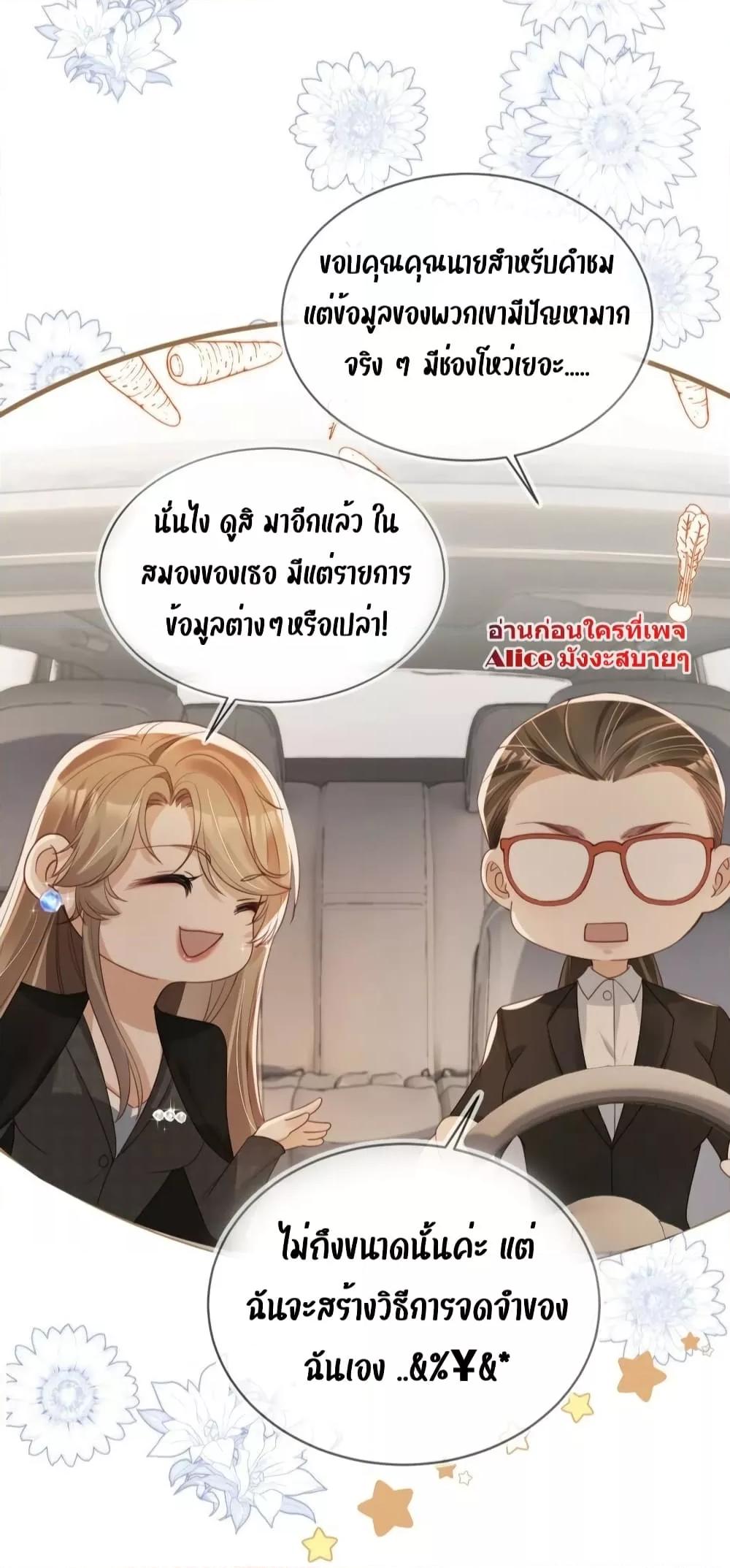 Manga-lc-com อ่านมังงะ อ่านการ์ตูน ออนไลน์ ฟรี After Rebirth, I Married a Disabled Boss – หลังจากเกิดใหม่ ฉันก็แต่งงานกับคุณชายใหญ่พิการ ตอนที่ 1 2 3 4 5 6 7 8 9 10 11 12 13 14 ฟรี ไม่มีโฆษณา Manga-lc - อ่าน มังงะ อ่าน การ์ตูน ออนไลน์ อ่านมังงะ ฟรี