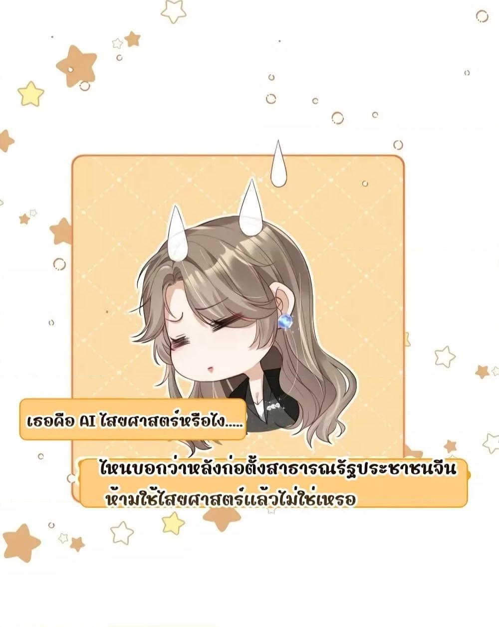 Manga-lc-com อ่านมังงะ อ่านการ์ตูน ออนไลน์ ฟรี After Rebirth, I Married a Disabled Boss – หลังจากเกิดใหม่ ฉันก็แต่งงานกับคุณชายใหญ่พิการ ตอนที่ 1 2 3 4 5 6 7 8 9 10 11 12 13 14 ฟรี ไม่มีโฆษณา Manga-lc - อ่าน มังงะ อ่าน การ์ตูน ออนไลน์ อ่านมังงะ ฟรี