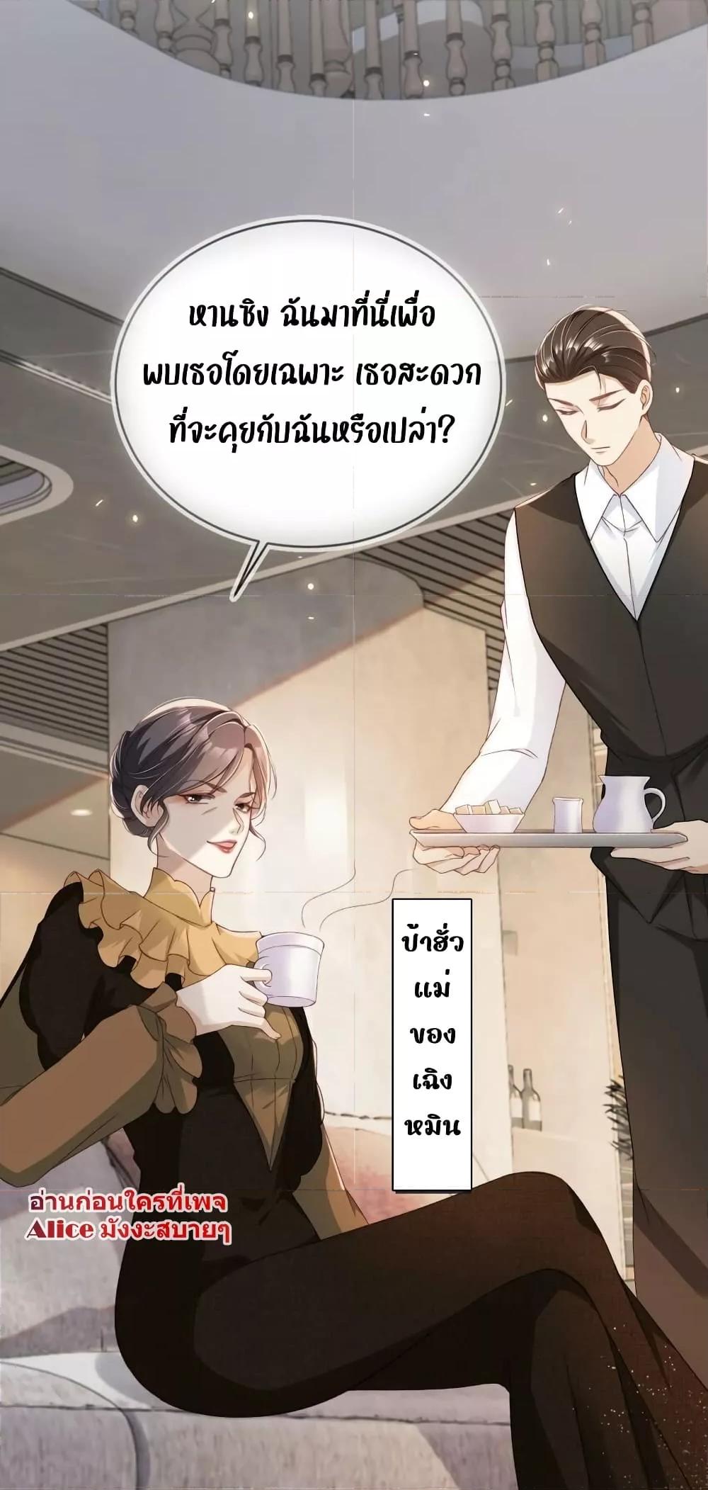 Manga-lc-com อ่านมังงะ อ่านการ์ตูน ออนไลน์ ฟรี After Rebirth, I Married a Disabled Boss – หลังจากเกิดใหม่ ฉันก็แต่งงานกับคุณชายใหญ่พิการ ตอนที่ 1 2 3 4 5 6 7 8 9 10 11 12 13 14 ฟรี ไม่มีโฆษณา Manga-lc - อ่าน มังงะ อ่าน การ์ตูน ออนไลน์ อ่านมังงะ ฟรี