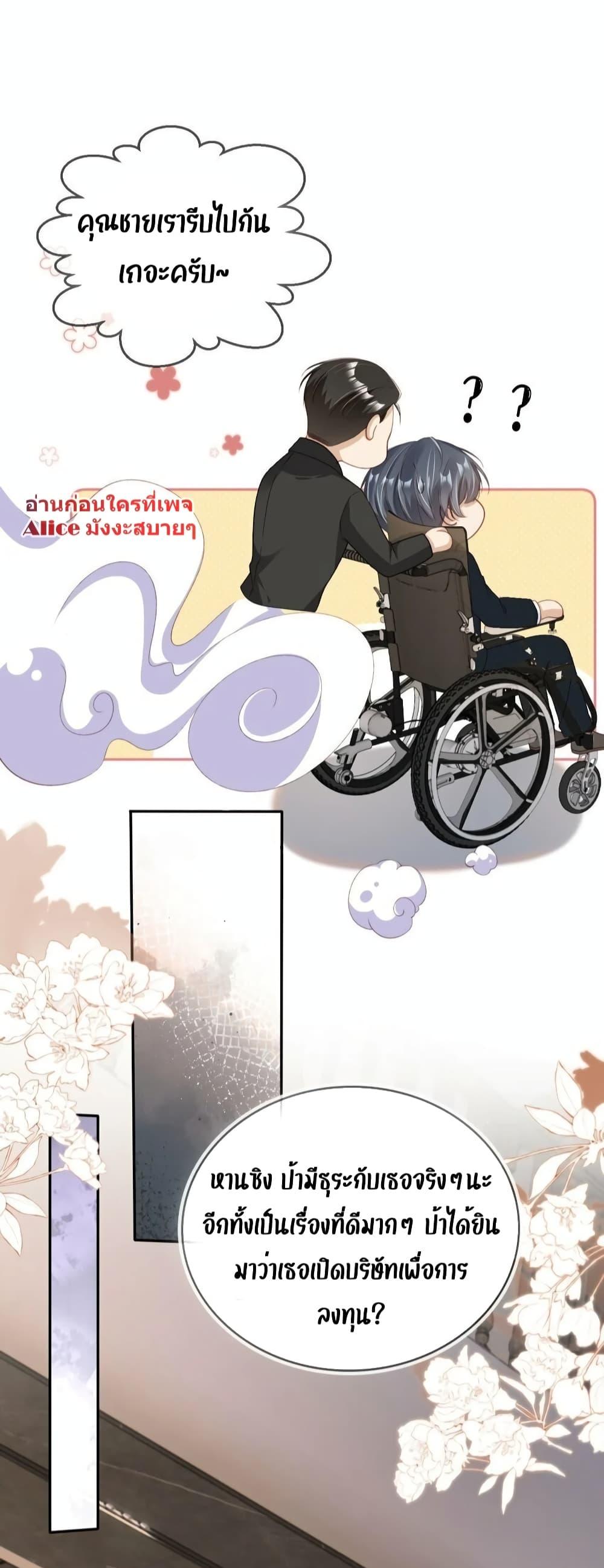 Manga-lc-com อ่านมังงะ อ่านการ์ตูน ออนไลน์ ฟรี After Rebirth, I Married a Disabled Boss – หลังจากเกิดใหม่ ฉันก็แต่งงานกับคุณชายใหญ่พิการ ตอนที่ 1 2 3 4 5 6 7 8 9 10 11 12 13 14 ฟรี ไม่มีโฆษณา Manga-lc - อ่าน มังงะ อ่าน การ์ตูน ออนไลน์ อ่านมังงะ ฟรี