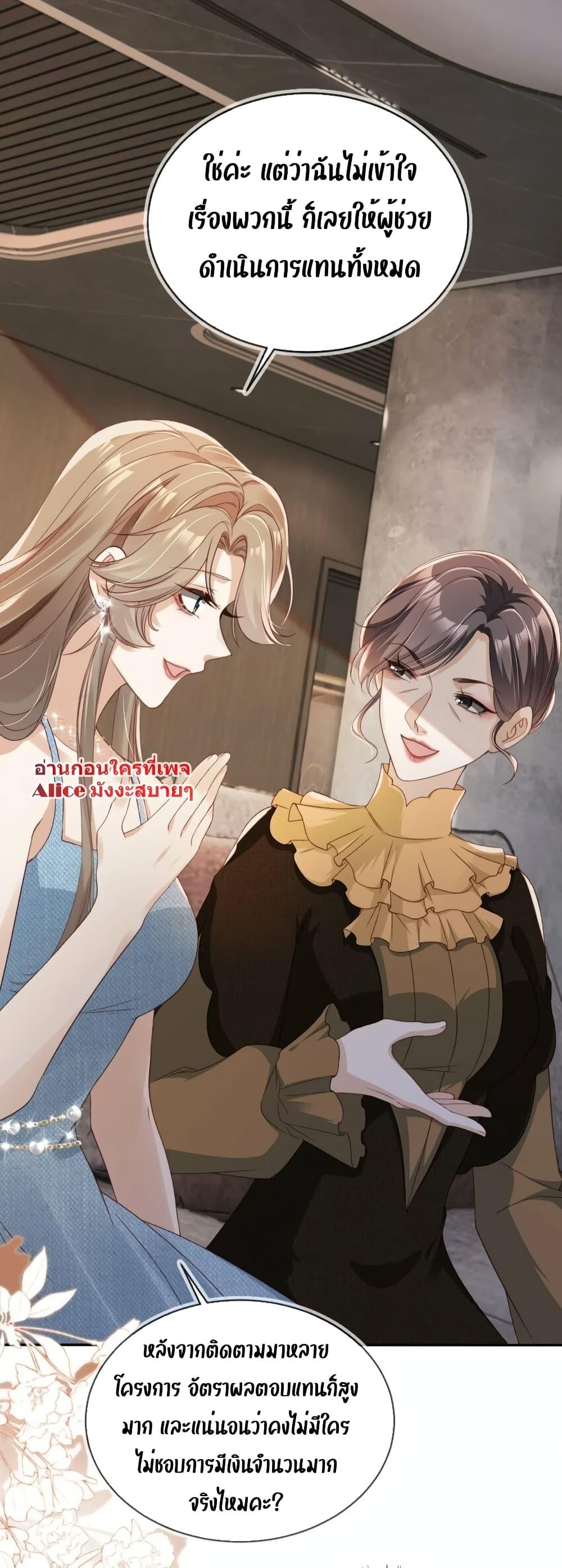 Manga-lc-com อ่านมังงะ อ่านการ์ตูน ออนไลน์ ฟรี After Rebirth, I Married a Disabled Boss – หลังจากเกิดใหม่ ฉันก็แต่งงานกับคุณชายใหญ่พิการ ตอนที่ 1 2 3 4 5 6 7 8 9 10 11 12 13 14 ฟรี ไม่มีโฆษณา Manga-lc - อ่าน มังงะ อ่าน การ์ตูน ออนไลน์ อ่านมังงะ ฟรี