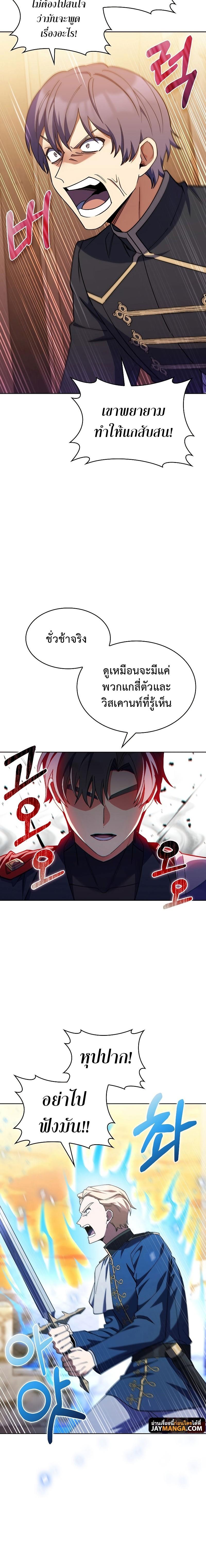 Manga-lc-com อ่านมังงะ อ่านการ์ตูน ออนไลน์ ฟรี I Regressed to My Ruined Family ตอนที่ 1 2 3 4 5 6 7 8 9 10 11 12 13 14 ฟรี ไม่มีโฆษณา Manga-lc - อ่าน มังงะ อ่าน การ์ตูน ออนไลน์ อ่านมังงะ ฟรี