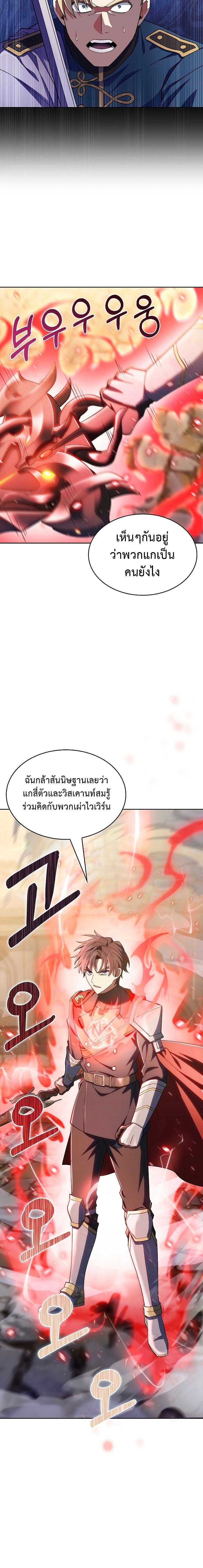 Manga-lc-com อ่านมังงะ อ่านการ์ตูน ออนไลน์ ฟรี I Regressed to My Ruined Family ตอนที่ 1 2 3 4 5 6 7 8 9 10 11 12 13 14 ฟรี ไม่มีโฆษณา Manga-lc - อ่าน มังงะ อ่าน การ์ตูน ออนไลน์ อ่านมังงะ ฟรี