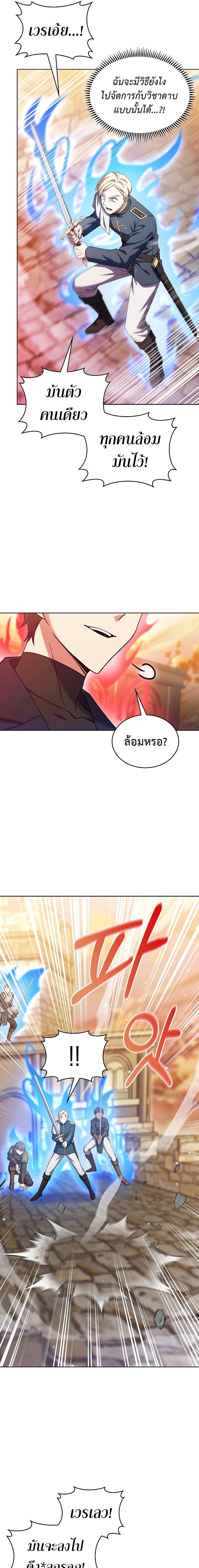Manga-lc-com อ่านมังงะ อ่านการ์ตูน ออนไลน์ ฟรี I Regressed to My Ruined Family ตอนที่ 1 2 3 4 5 6 7 8 9 10 11 12 13 14 ฟรี ไม่มีโฆษณา Manga-lc - อ่าน มังงะ อ่าน การ์ตูน ออนไลน์ อ่านมังงะ ฟรี