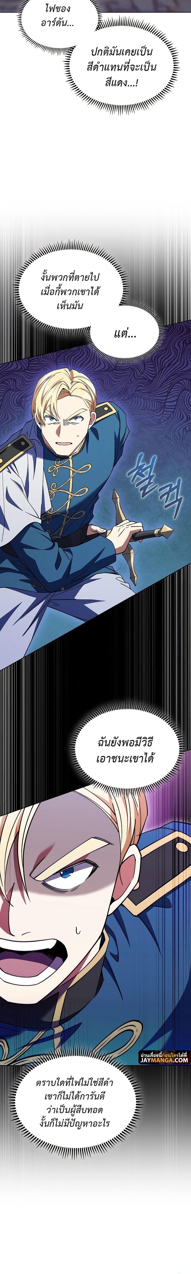 Manga-lc-com อ่านมังงะ อ่านการ์ตูน ออนไลน์ ฟรี I Regressed to My Ruined Family ตอนที่ 1 2 3 4 5 6 7 8 9 10 11 12 13 14 ฟรี ไม่มีโฆษณา Manga-lc - อ่าน มังงะ อ่าน การ์ตูน ออนไลน์ อ่านมังงะ ฟรี