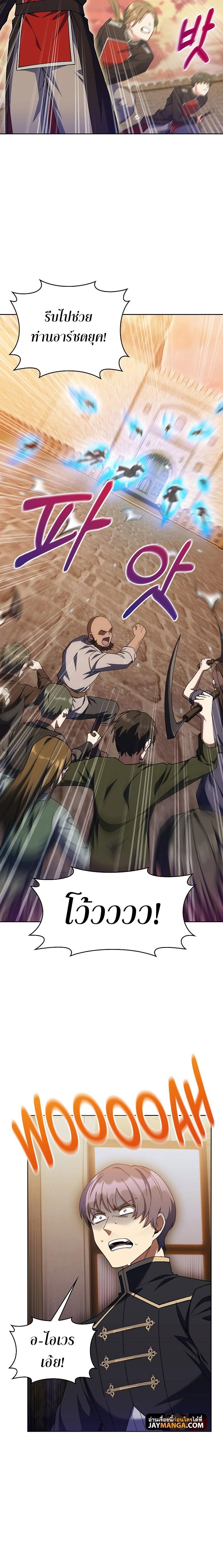 Manga-lc-com อ่านมังงะ อ่านการ์ตูน ออนไลน์ ฟรี I Regressed to My Ruined Family ตอนที่ 1 2 3 4 5 6 7 8 9 10 11 12 13 14 ฟรี ไม่มีโฆษณา Manga-lc - อ่าน มังงะ อ่าน การ์ตูน ออนไลน์ อ่านมังงะ ฟรี