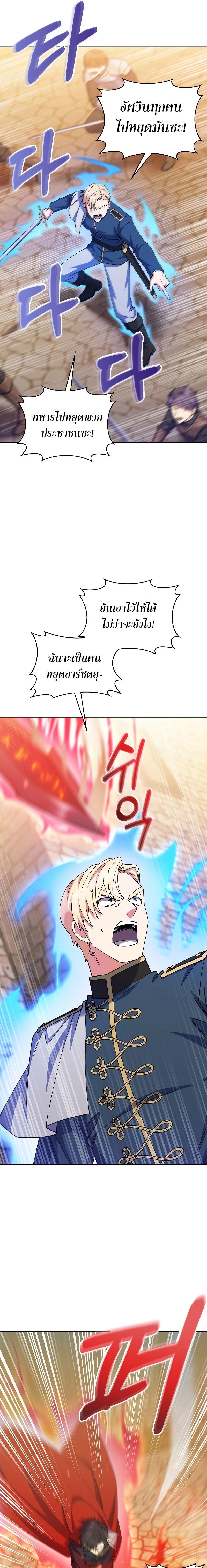 Manga-lc-com อ่านมังงะ อ่านการ์ตูน ออนไลน์ ฟรี I Regressed to My Ruined Family ตอนที่ 1 2 3 4 5 6 7 8 9 10 11 12 13 14 ฟรี ไม่มีโฆษณา Manga-lc - อ่าน มังงะ อ่าน การ์ตูน ออนไลน์ อ่านมังงะ ฟรี