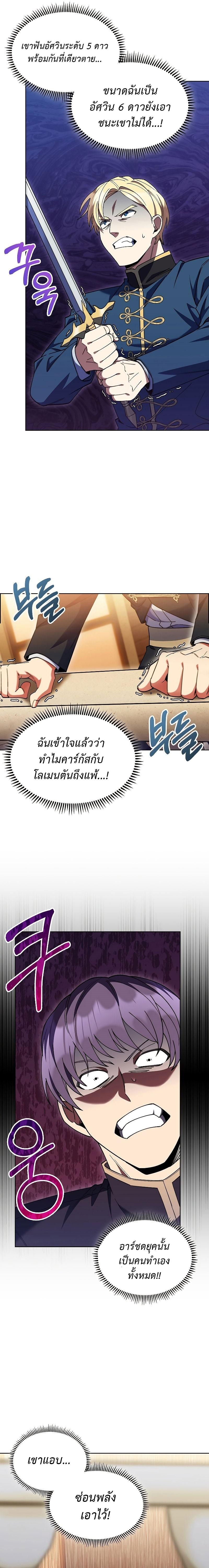 Manga-lc-com อ่านมังงะ อ่านการ์ตูน ออนไลน์ ฟรี I Regressed to My Ruined Family ตอนที่ 1 2 3 4 5 6 7 8 9 10 11 12 13 14 ฟรี ไม่มีโฆษณา Manga-lc - อ่าน มังงะ อ่าน การ์ตูน ออนไลน์ อ่านมังงะ ฟรี