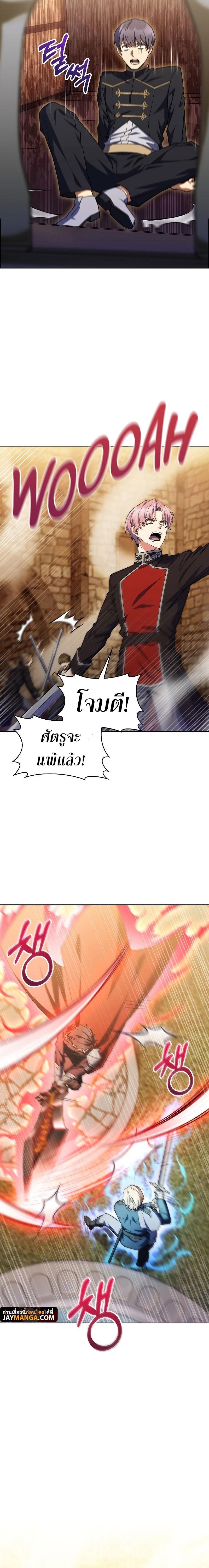 Manga-lc-com อ่านมังงะ อ่านการ์ตูน ออนไลน์ ฟรี I Regressed to My Ruined Family ตอนที่ 1 2 3 4 5 6 7 8 9 10 11 12 13 14 ฟรี ไม่มีโฆษณา Manga-lc - อ่าน มังงะ อ่าน การ์ตูน ออนไลน์ อ่านมังงะ ฟรี