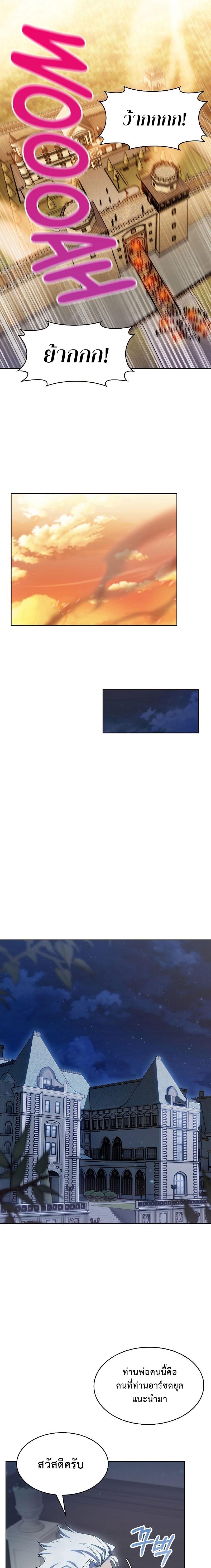 Manga-lc-com อ่านมังงะ อ่านการ์ตูน ออนไลน์ ฟรี I Regressed to My Ruined Family ตอนที่ 1 2 3 4 5 6 7 8 9 10 11 12 13 14 ฟรี ไม่มีโฆษณา Manga-lc - อ่าน มังงะ อ่าน การ์ตูน ออนไลน์ อ่านมังงะ ฟรี