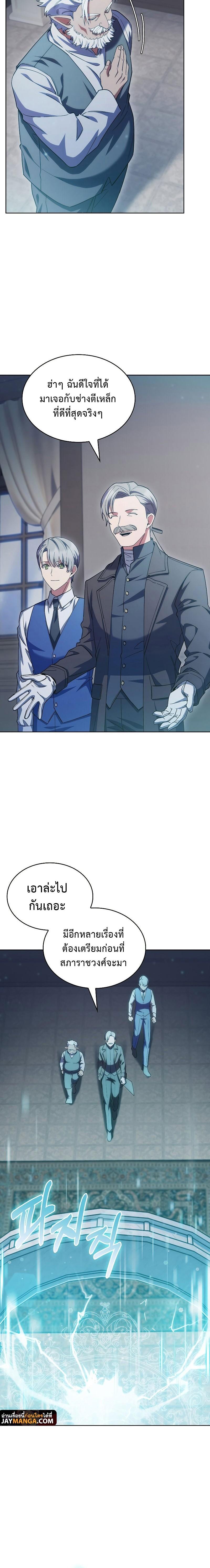 Manga-lc-com อ่านมังงะ อ่านการ์ตูน ออนไลน์ ฟรี I Regressed to My Ruined Family ตอนที่ 1 2 3 4 5 6 7 8 9 10 11 12 13 14 ฟรี ไม่มีโฆษณา Manga-lc - อ่าน มังงะ อ่าน การ์ตูน ออนไลน์ อ่านมังงะ ฟรี