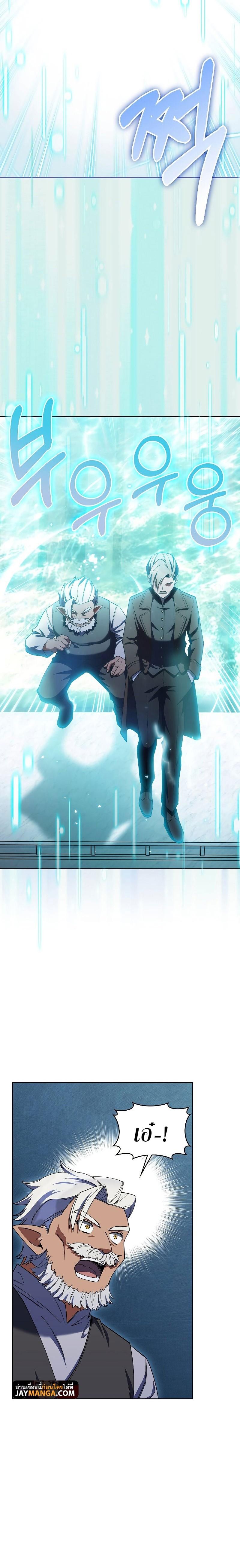 Manga-lc-com อ่านมังงะ อ่านการ์ตูน ออนไลน์ ฟรี I Regressed to My Ruined Family ตอนที่ 1 2 3 4 5 6 7 8 9 10 11 12 13 14 ฟรี ไม่มีโฆษณา Manga-lc - อ่าน มังงะ อ่าน การ์ตูน ออนไลน์ อ่านมังงะ ฟรี