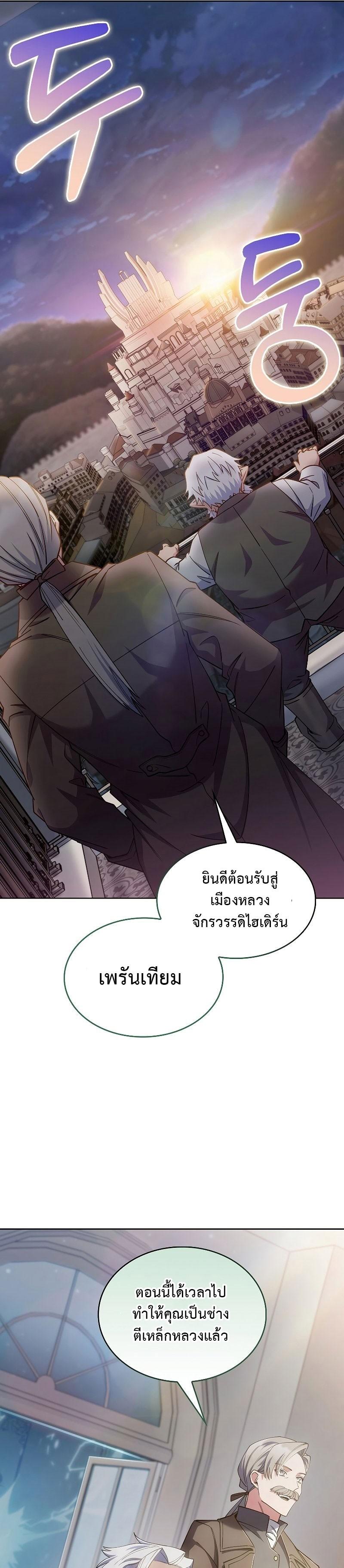 Manga-lc-com อ่านมังงะ อ่านการ์ตูน ออนไลน์ ฟรี I Regressed to My Ruined Family ตอนที่ 1 2 3 4 5 6 7 8 9 10 11 12 13 14 ฟรี ไม่มีโฆษณา Manga-lc - อ่าน มังงะ อ่าน การ์ตูน ออนไลน์ อ่านมังงะ ฟรี