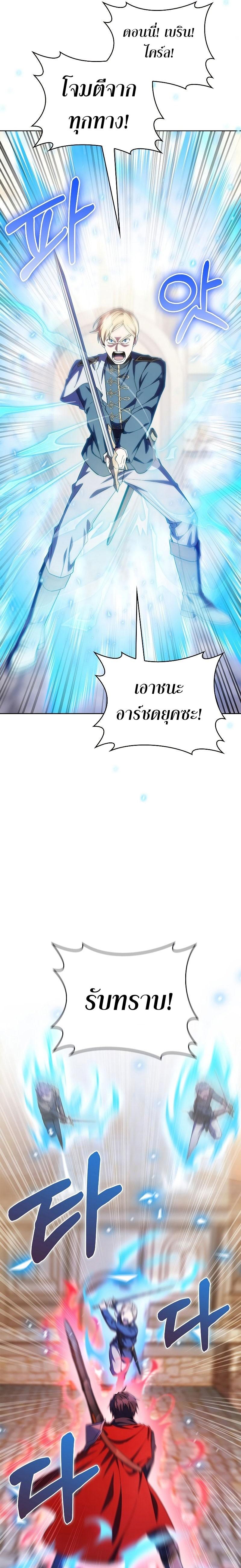 Manga-lc-com อ่านมังงะ อ่านการ์ตูน ออนไลน์ ฟรี I Regressed to My Ruined Family ตอนที่ 1 2 3 4 5 6 7 8 9 10 11 12 13 14 ฟรี ไม่มีโฆษณา Manga-lc - อ่าน มังงะ อ่าน การ์ตูน ออนไลน์ อ่านมังงะ ฟรี