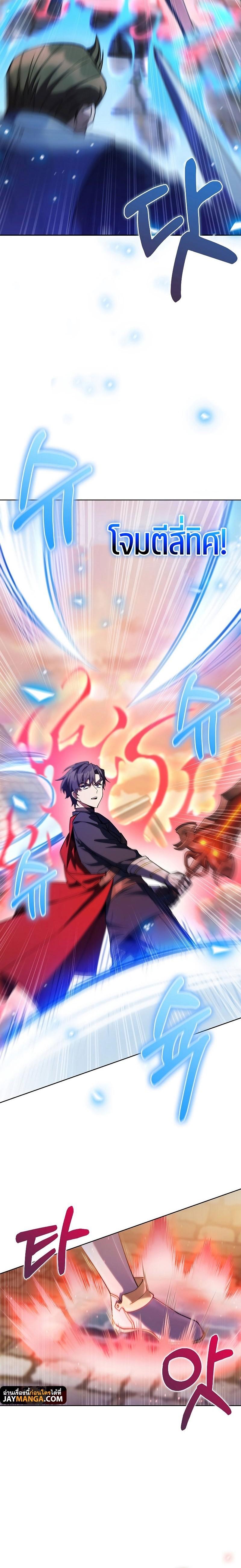 Manga-lc-com อ่านมังงะ อ่านการ์ตูน ออนไลน์ ฟรี I Regressed to My Ruined Family ตอนที่ 1 2 3 4 5 6 7 8 9 10 11 12 13 14 ฟรี ไม่มีโฆษณา Manga-lc - อ่าน มังงะ อ่าน การ์ตูน ออนไลน์ อ่านมังงะ ฟรี
