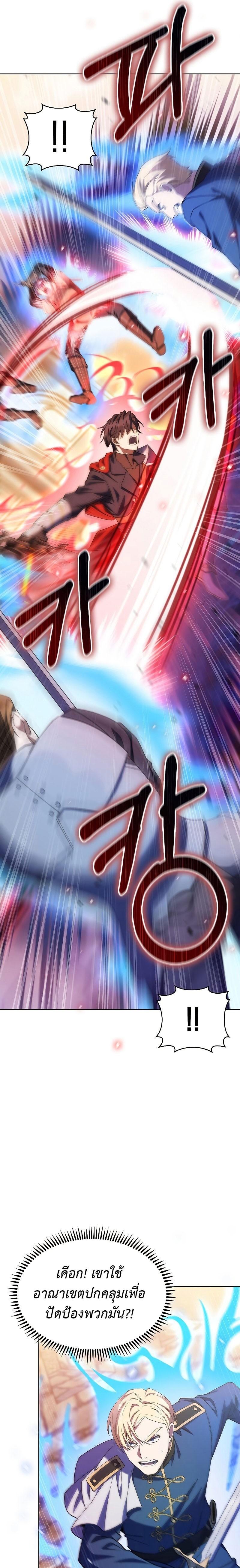 Manga-lc-com อ่านมังงะ อ่านการ์ตูน ออนไลน์ ฟรี I Regressed to My Ruined Family ตอนที่ 1 2 3 4 5 6 7 8 9 10 11 12 13 14 ฟรี ไม่มีโฆษณา Manga-lc - อ่าน มังงะ อ่าน การ์ตูน ออนไลน์ อ่านมังงะ ฟรี