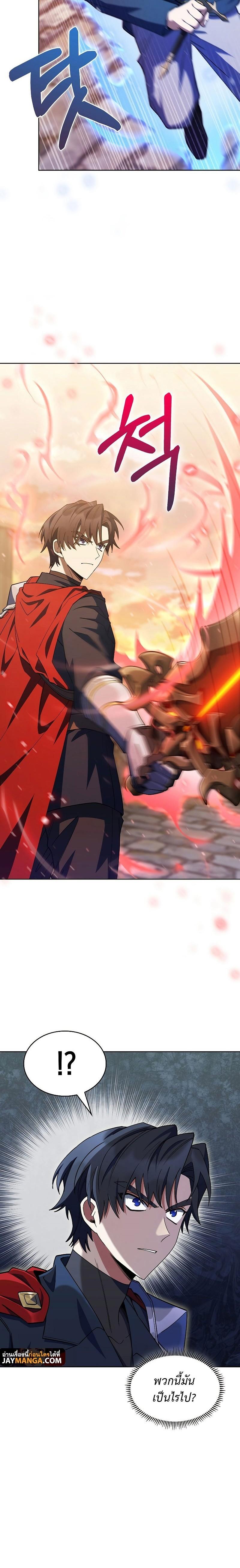 Manga-lc-com อ่านมังงะ อ่านการ์ตูน ออนไลน์ ฟรี I Regressed to My Ruined Family ตอนที่ 1 2 3 4 5 6 7 8 9 10 11 12 13 14 ฟรี ไม่มีโฆษณา Manga-lc - อ่าน มังงะ อ่าน การ์ตูน ออนไลน์ อ่านมังงะ ฟรี