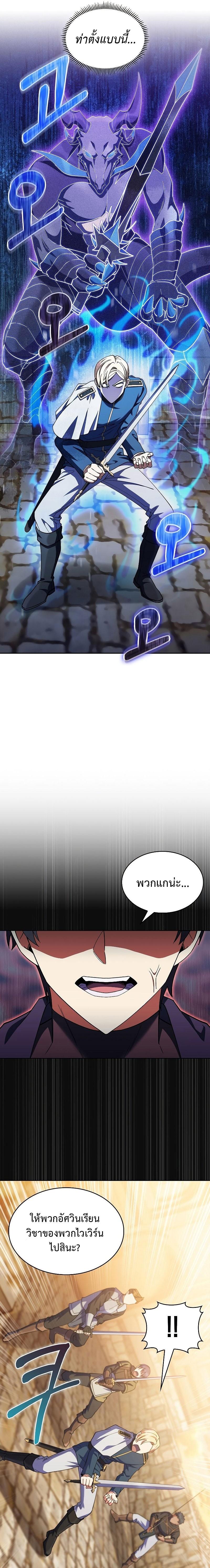 Manga-lc-com อ่านมังงะ อ่านการ์ตูน ออนไลน์ ฟรี I Regressed to My Ruined Family ตอนที่ 1 2 3 4 5 6 7 8 9 10 11 12 13 14 ฟรี ไม่มีโฆษณา Manga-lc - อ่าน มังงะ อ่าน การ์ตูน ออนไลน์ อ่านมังงะ ฟรี