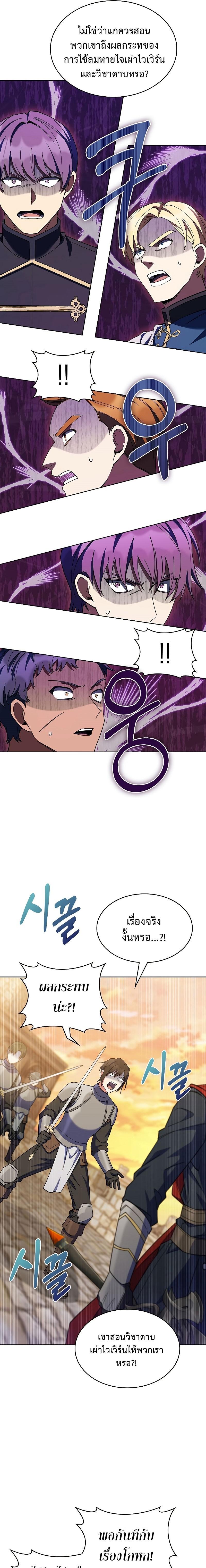 Manga-lc-com อ่านมังงะ อ่านการ์ตูน ออนไลน์ ฟรี I Regressed to My Ruined Family ตอนที่ 1 2 3 4 5 6 7 8 9 10 11 12 13 14 ฟรี ไม่มีโฆษณา Manga-lc - อ่าน มังงะ อ่าน การ์ตูน ออนไลน์ อ่านมังงะ ฟรี