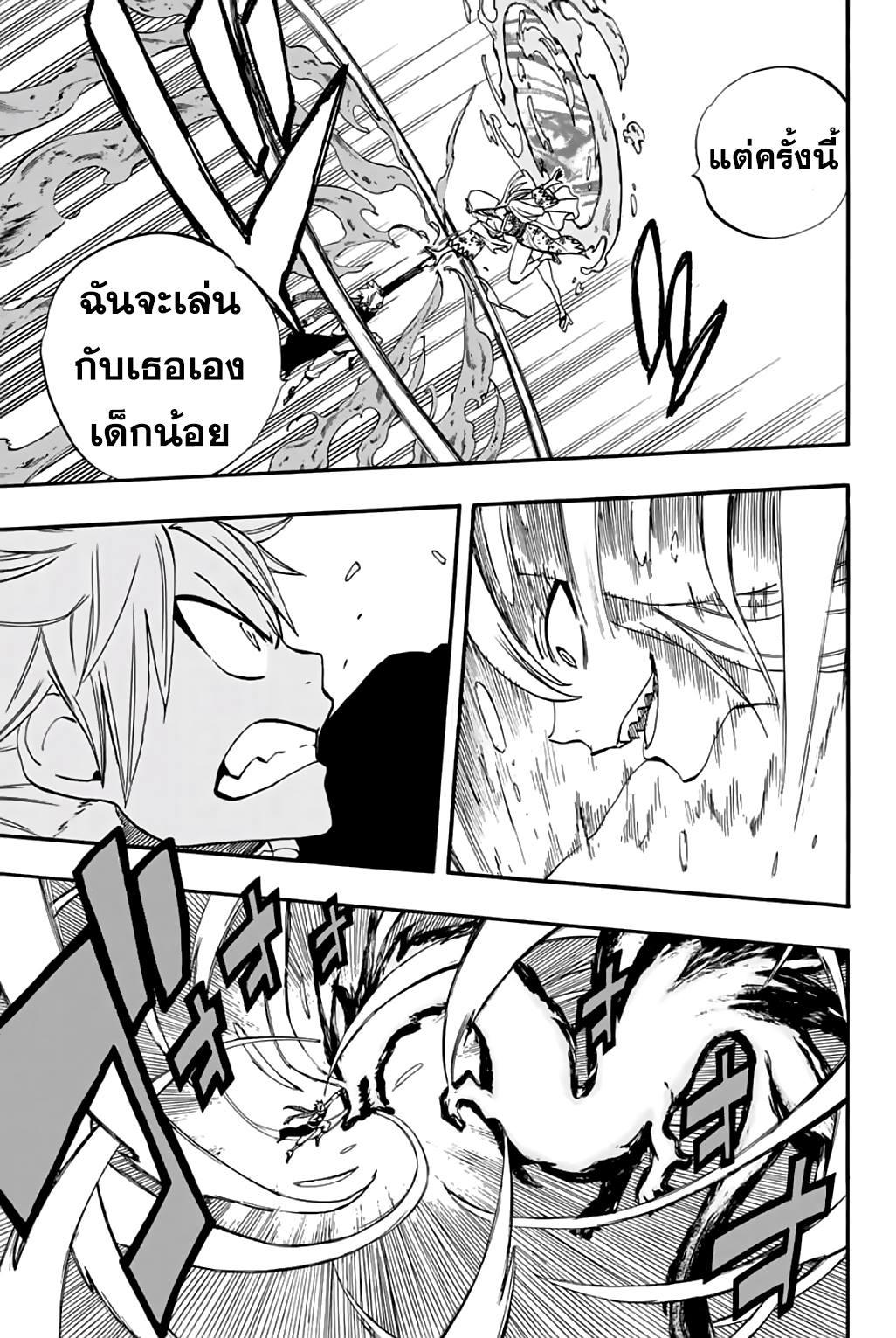 Manga-lc-com อ่านมังงะ อ่านการ์ตูน ออนไลน์ ฟรี Fairy Tail 100 Years Quest ตอนที่ 1 2 3 4 5 6 7 8 9 10 11 12 13 14 ฟรี ไม่มีโฆษณา Manga-lc - อ่าน มังงะ อ่าน การ์ตูน ออนไลน์ อ่านมังงะ ฟรี