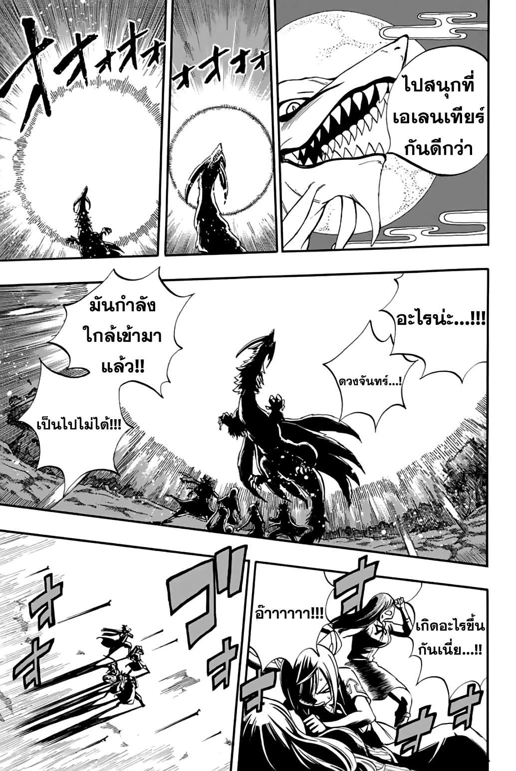 Manga-lc-com อ่านมังงะ อ่านการ์ตูน ออนไลน์ ฟรี Fairy Tail 100 Years Quest ตอนที่ 1 2 3 4 5 6 7 8 9 10 11 12 13 14 ฟรี ไม่มีโฆษณา Manga-lc - อ่าน มังงะ อ่าน การ์ตูน ออนไลน์ อ่านมังงะ ฟรี