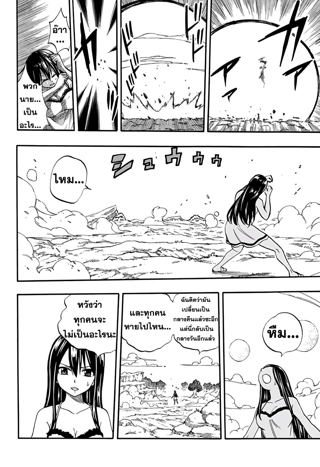 Manga-lc-com อ่านมังงะ อ่านการ์ตูน ออนไลน์ ฟรี Fairy Tail 100 Years Quest ตอนที่ 1 2 3 4 5 6 7 8 9 10 11 12 13 14 ฟรี ไม่มีโฆษณา Manga-lc - อ่าน มังงะ อ่าน การ์ตูน ออนไลน์ อ่านมังงะ ฟรี
