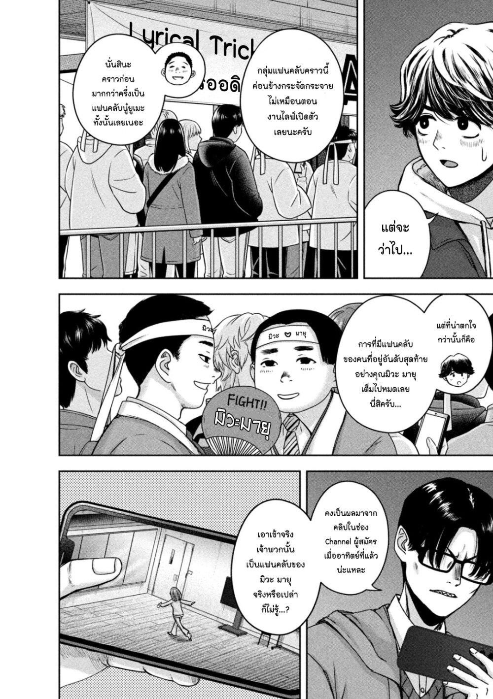 Manga-lc-com อ่านมังงะ อ่านการ์ตูน ออนไลน์ ฟรี Watashi no Arika ตอนที่ 1 2 3 4 5 6 7 8 9 10 11 12 13 14 ฟรี ไม่มีโฆษณา Manga-lc - อ่าน มังงะ อ่าน การ์ตูน ออนไลน์ อ่านมังงะ ฟรี