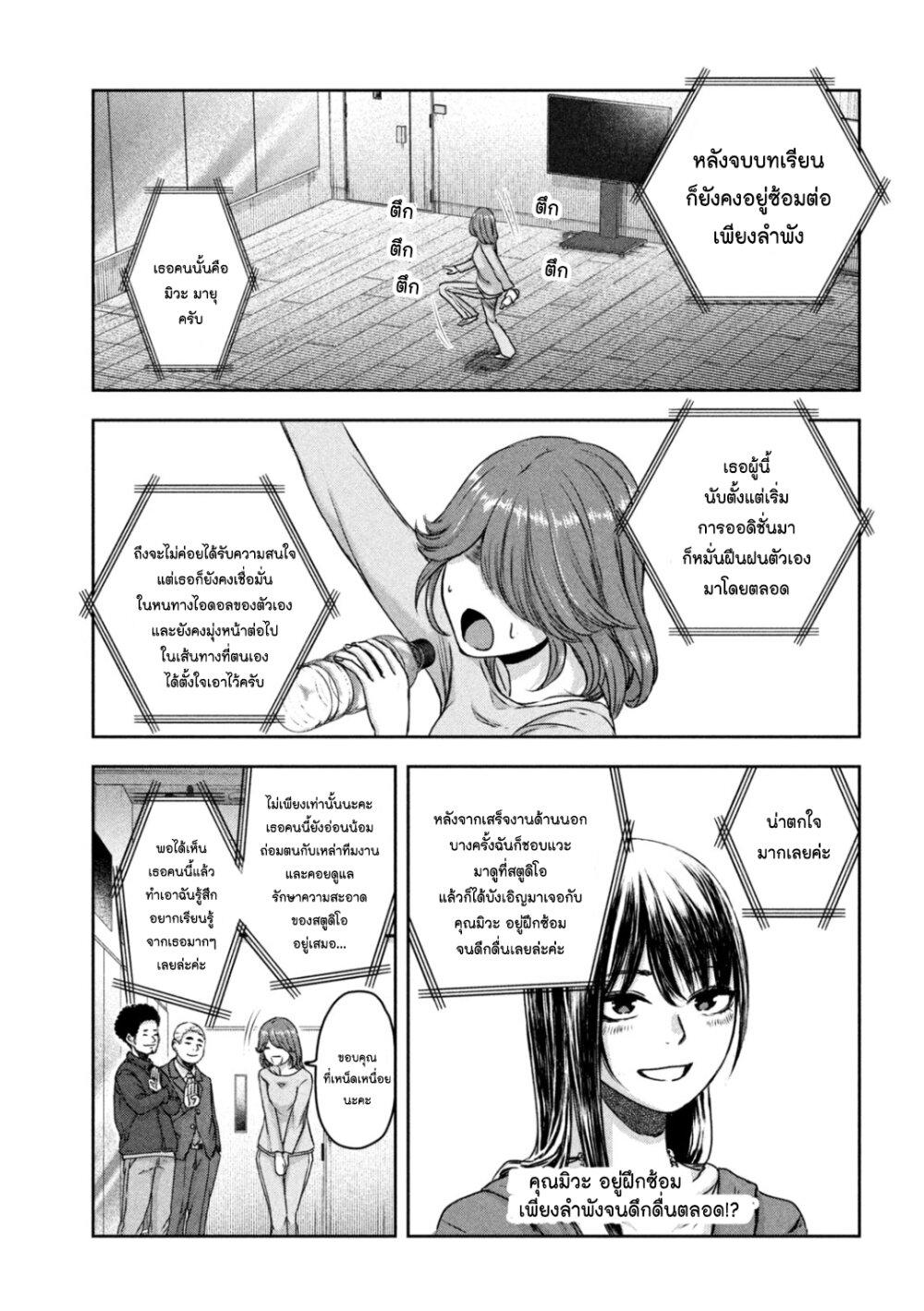 Manga-lc-com อ่านมังงะ อ่านการ์ตูน ออนไลน์ ฟรี Watashi no Arika ตอนที่ 1 2 3 4 5 6 7 8 9 10 11 12 13 14 ฟรี ไม่มีโฆษณา Manga-lc - อ่าน มังงะ อ่าน การ์ตูน ออนไลน์ อ่านมังงะ ฟรี