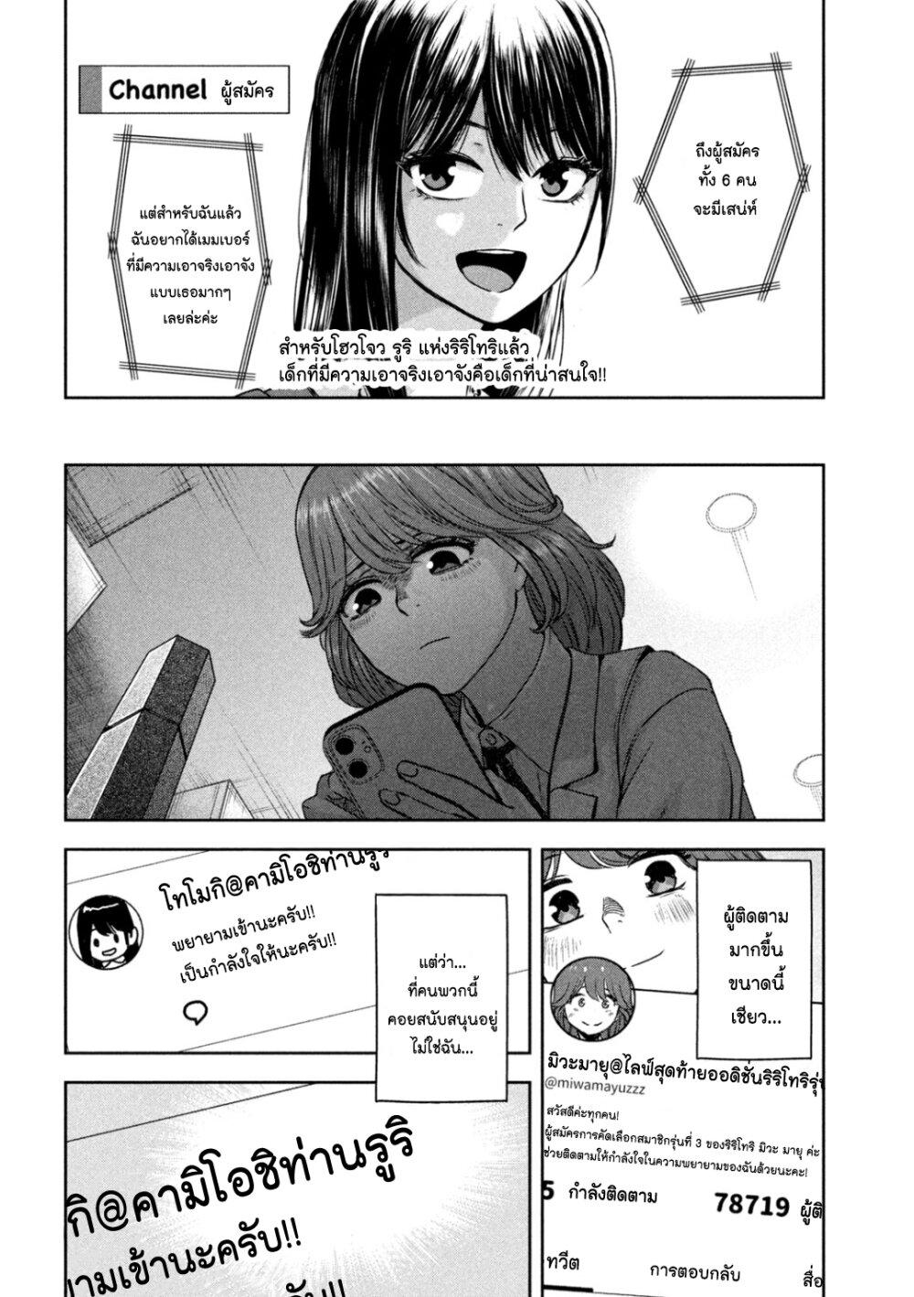 Manga-lc-com อ่านมังงะ อ่านการ์ตูน ออนไลน์ ฟรี Watashi no Arika ตอนที่ 1 2 3 4 5 6 7 8 9 10 11 12 13 14 ฟรี ไม่มีโฆษณา Manga-lc - อ่าน มังงะ อ่าน การ์ตูน ออนไลน์ อ่านมังงะ ฟรี