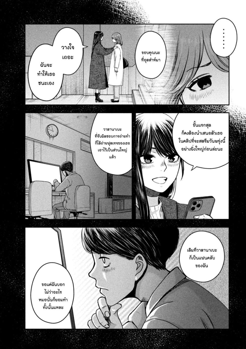 Manga-lc-com อ่านมังงะ อ่านการ์ตูน ออนไลน์ ฟรี Watashi no Arika ตอนที่ 1 2 3 4 5 6 7 8 9 10 11 12 13 14 ฟรี ไม่มีโฆษณา Manga-lc - อ่าน มังงะ อ่าน การ์ตูน ออนไลน์ อ่านมังงะ ฟรี