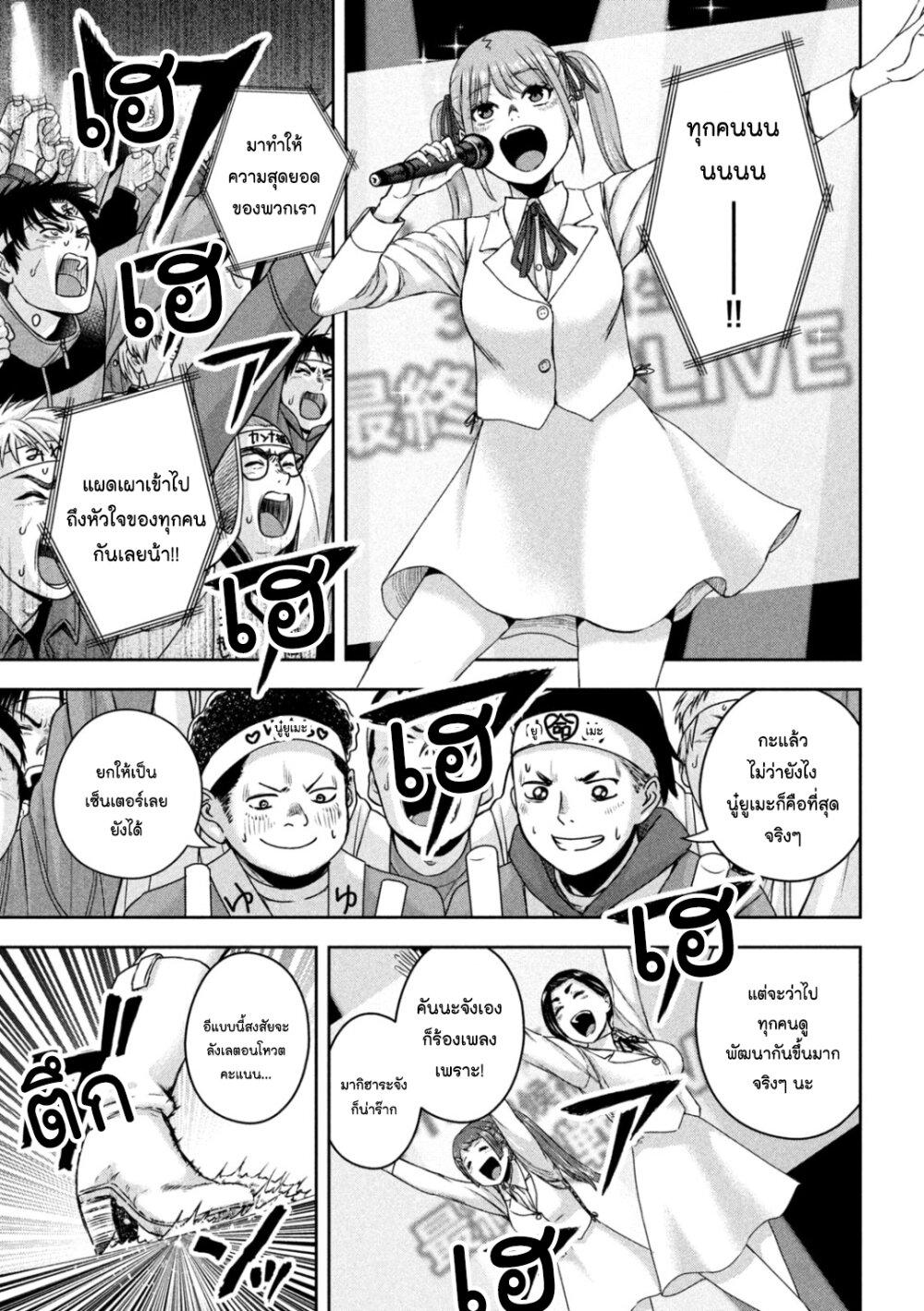 Manga-lc-com อ่านมังงะ อ่านการ์ตูน ออนไลน์ ฟรี Watashi no Arika ตอนที่ 1 2 3 4 5 6 7 8 9 10 11 12 13 14 ฟรี ไม่มีโฆษณา Manga-lc - อ่าน มังงะ อ่าน การ์ตูน ออนไลน์ อ่านมังงะ ฟรี