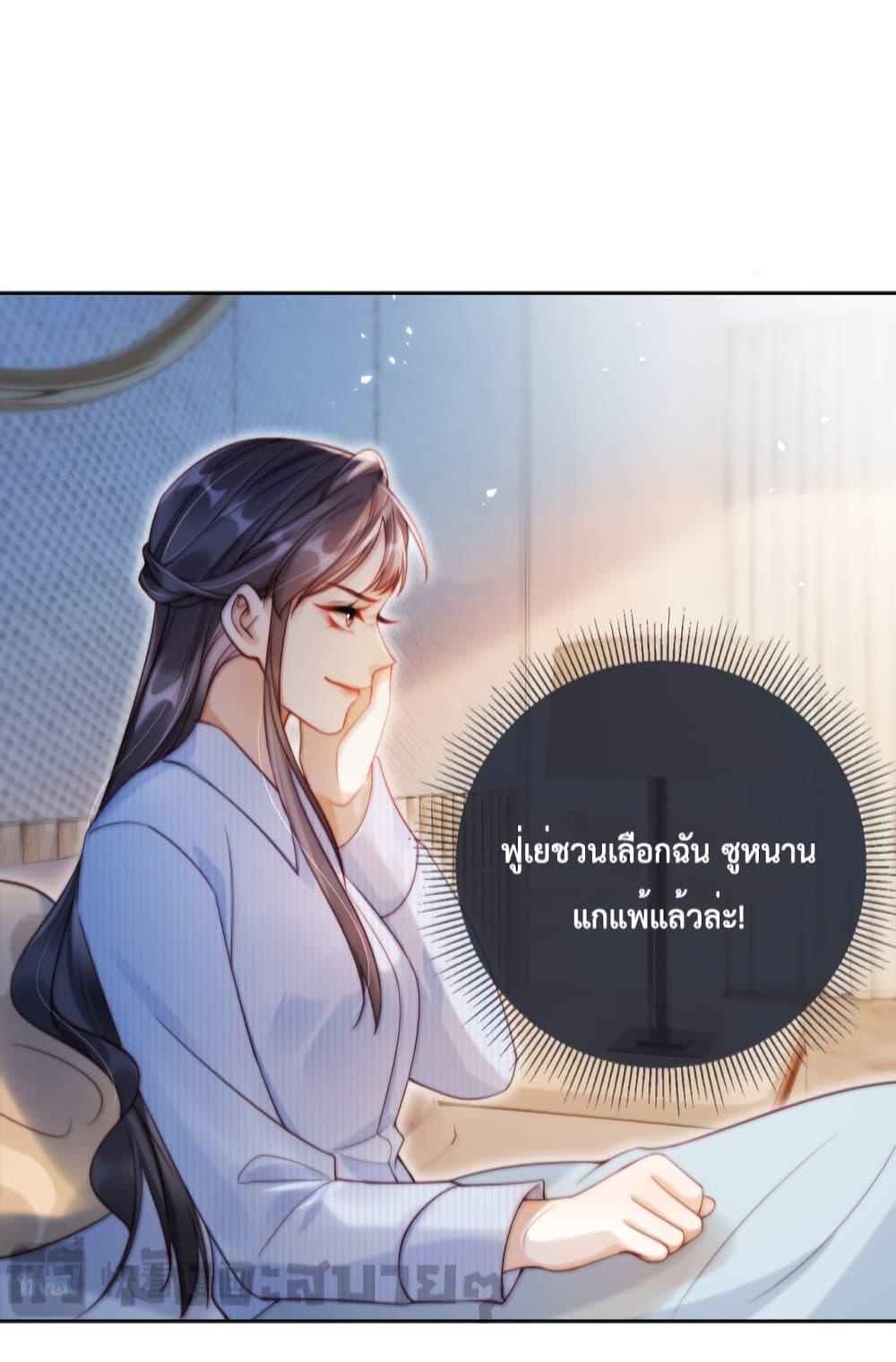 Manga-lc-com อ่านมังงะ อ่านการ์ตูน ออนไลน์ ฟรี HeDroveMeCra ตอนที่ 1 2 3 4 5 6 7 8 9 10 11 12 13 14 ฟรี ไม่มีโฆษณา Manga-lc - อ่าน มังงะ อ่าน การ์ตูน ออนไลน์ อ่านมังงะ ฟรี