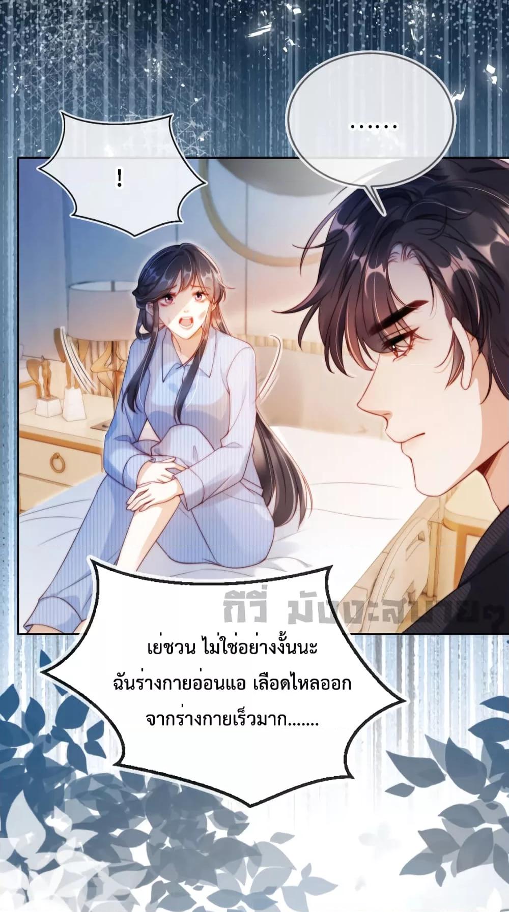 Manga-lc-com อ่านมังงะ อ่านการ์ตูน ออนไลน์ ฟรี HeDroveMeCra ตอนที่ 1 2 3 4 5 6 7 8 9 10 11 12 13 14 ฟรี ไม่มีโฆษณา Manga-lc - อ่าน มังงะ อ่าน การ์ตูน ออนไลน์ อ่านมังงะ ฟรี