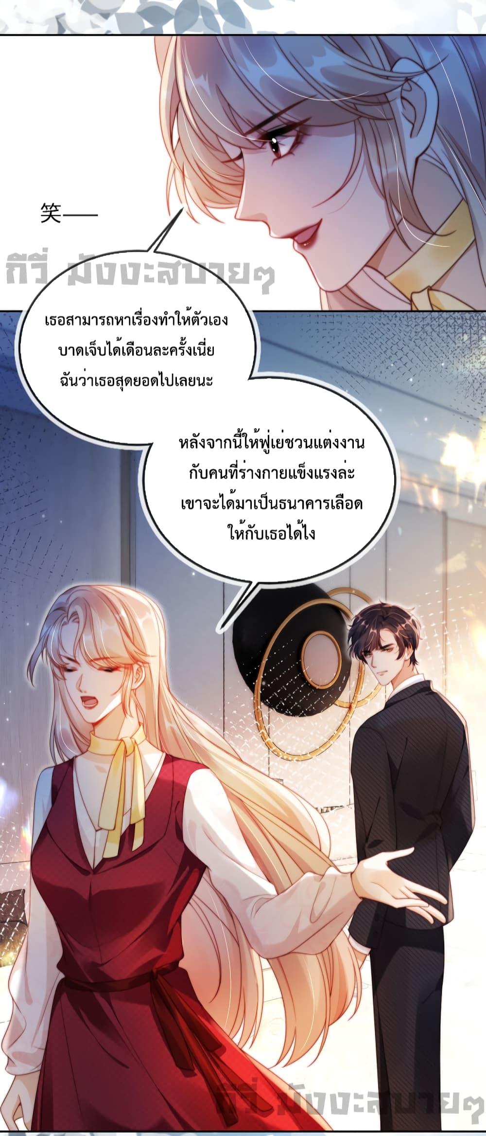 Manga-lc-com อ่านมังงะ อ่านการ์ตูน ออนไลน์ ฟรี HeDroveMeCra ตอนที่ 1 2 3 4 5 6 7 8 9 10 11 12 13 14 ฟรี ไม่มีโฆษณา Manga-lc - อ่าน มังงะ อ่าน การ์ตูน ออนไลน์ อ่านมังงะ ฟรี