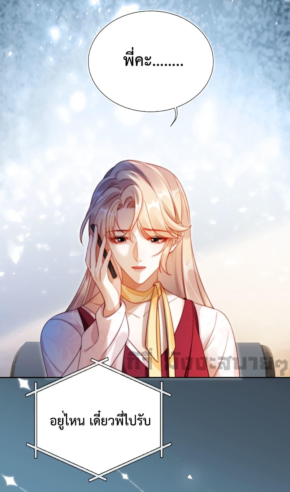 Manga-lc-com อ่านมังงะ อ่านการ์ตูน ออนไลน์ ฟรี HeDroveMeCra ตอนที่ 1 2 3 4 5 6 7 8 9 10 11 12 13 14 ฟรี ไม่มีโฆษณา Manga-lc - อ่าน มังงะ อ่าน การ์ตูน ออนไลน์ อ่านมังงะ ฟรี