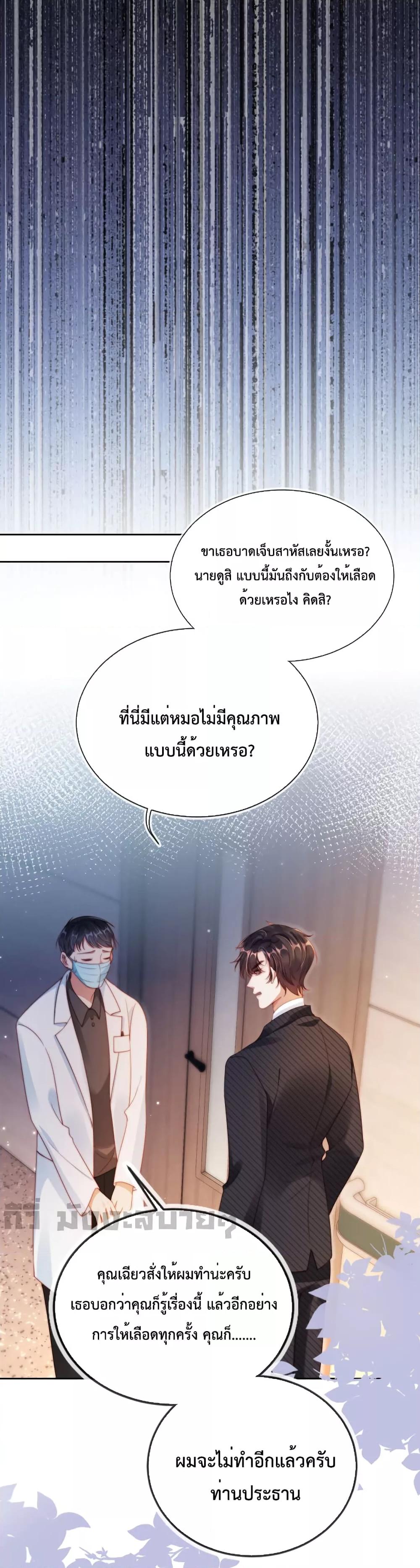 Manga-lc-com อ่านมังงะ อ่านการ์ตูน ออนไลน์ ฟรี HeDroveMeCra ตอนที่ 1 2 3 4 5 6 7 8 9 10 11 12 13 14 ฟรี ไม่มีโฆษณา Manga-lc - อ่าน มังงะ อ่าน การ์ตูน ออนไลน์ อ่านมังงะ ฟรี