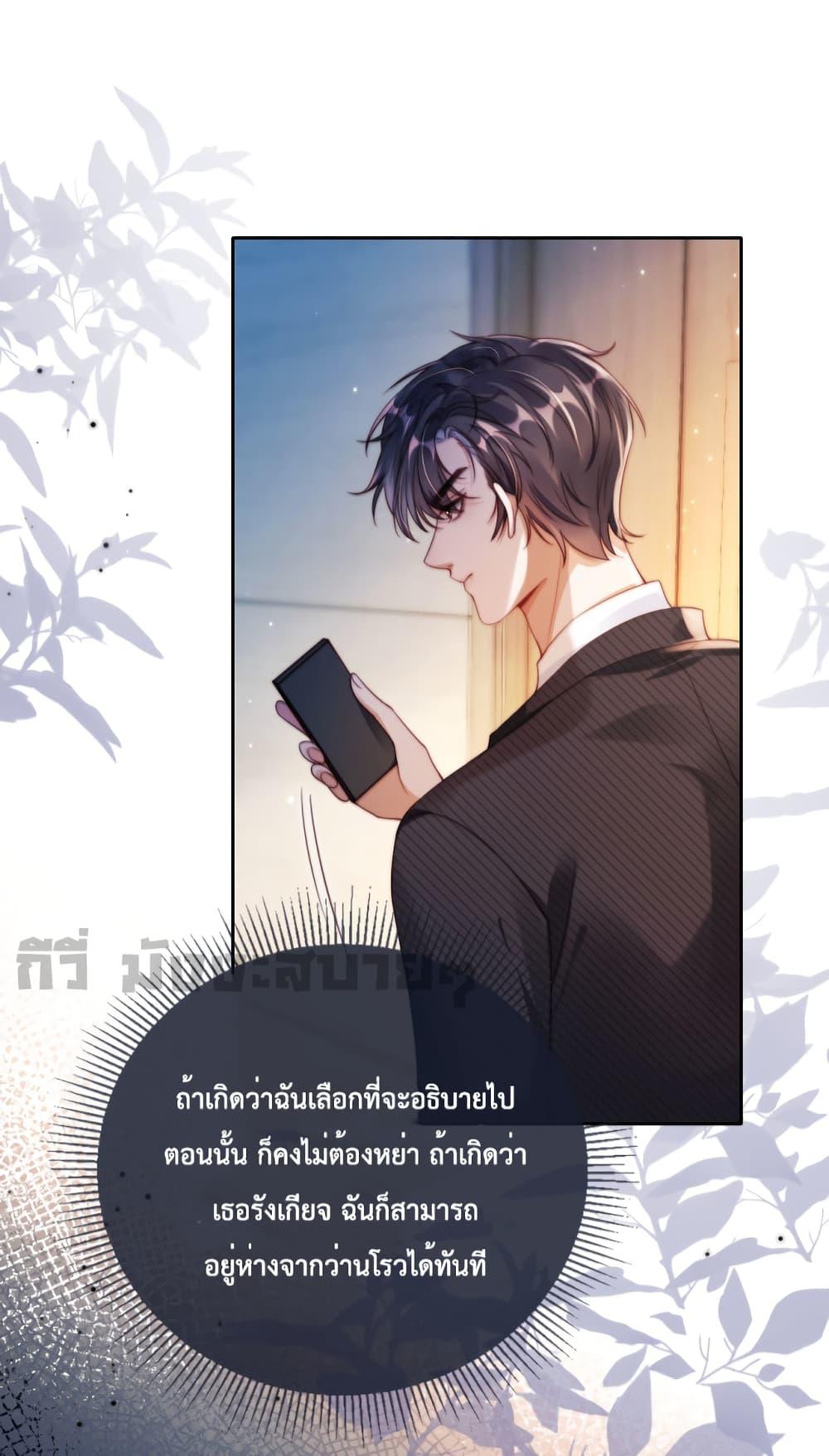 Manga-lc-com อ่านมังงะ อ่านการ์ตูน ออนไลน์ ฟรี HeDroveMeCra ตอนที่ 1 2 3 4 5 6 7 8 9 10 11 12 13 14 ฟรี ไม่มีโฆษณา Manga-lc - อ่าน มังงะ อ่าน การ์ตูน ออนไลน์ อ่านมังงะ ฟรี