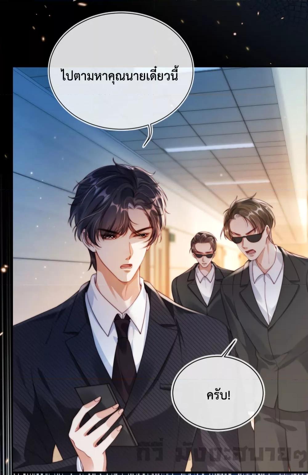 Manga-lc-com อ่านมังงะ อ่านการ์ตูน ออนไลน์ ฟรี HeDroveMeCra ตอนที่ 1 2 3 4 5 6 7 8 9 10 11 12 13 14 ฟรี ไม่มีโฆษณา Manga-lc - อ่าน มังงะ อ่าน การ์ตูน ออนไลน์ อ่านมังงะ ฟรี