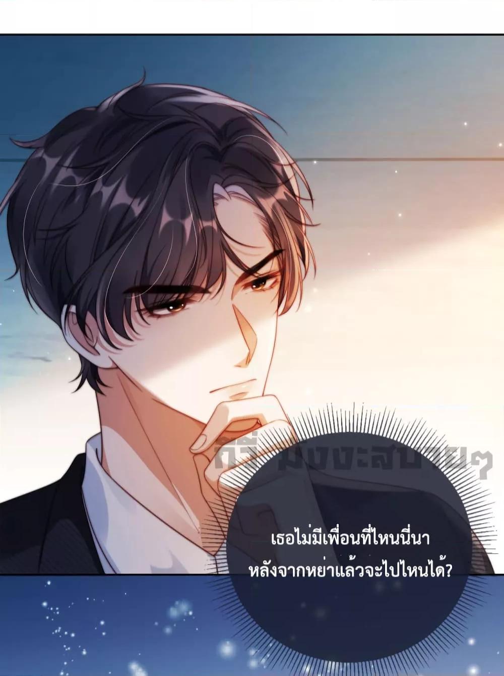 Manga-lc-com อ่านมังงะ อ่านการ์ตูน ออนไลน์ ฟรี HeDroveMeCra ตอนที่ 1 2 3 4 5 6 7 8 9 10 11 12 13 14 ฟรี ไม่มีโฆษณา Manga-lc - อ่าน มังงะ อ่าน การ์ตูน ออนไลน์ อ่านมังงะ ฟรี