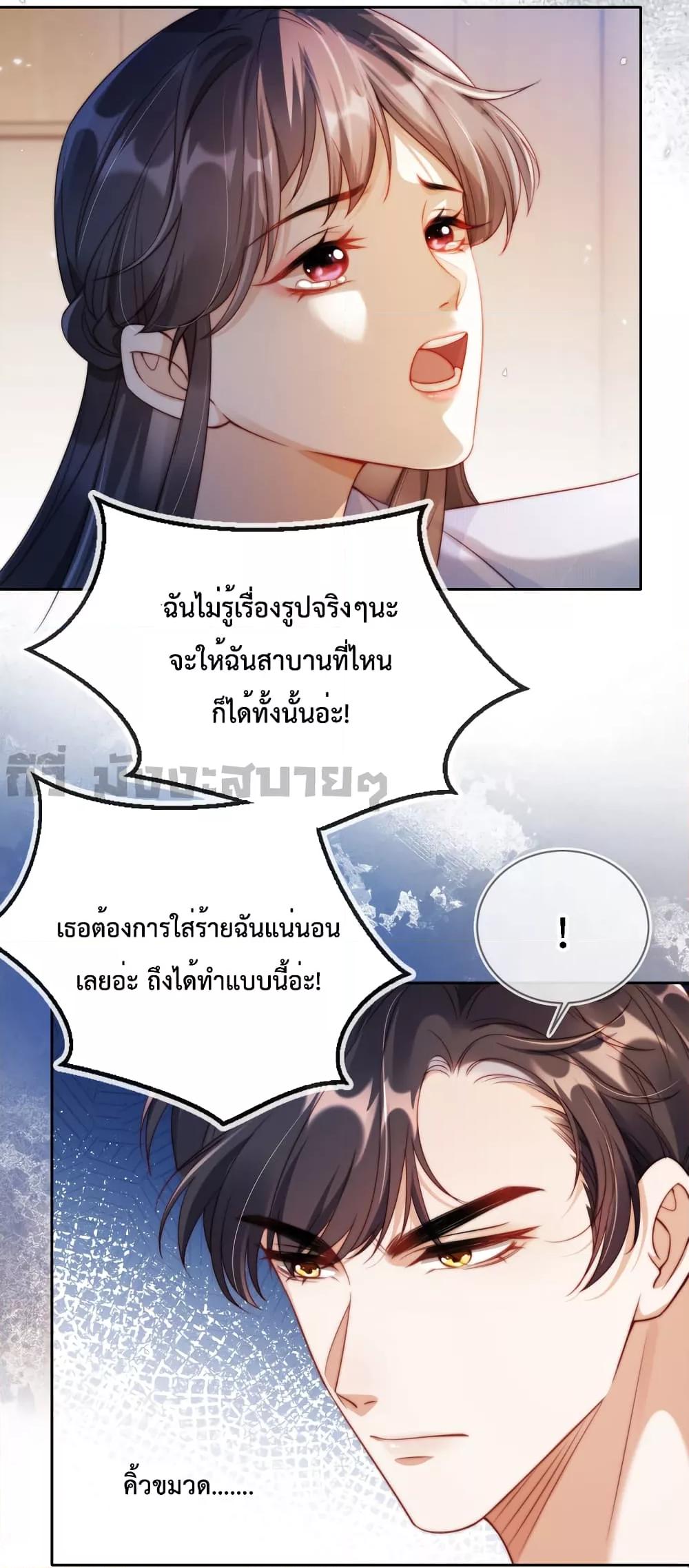 Manga-lc-com อ่านมังงะ อ่านการ์ตูน ออนไลน์ ฟรี HeDroveMeCra ตอนที่ 1 2 3 4 5 6 7 8 9 10 11 12 13 14 ฟรี ไม่มีโฆษณา Manga-lc - อ่าน มังงะ อ่าน การ์ตูน ออนไลน์ อ่านมังงะ ฟรี