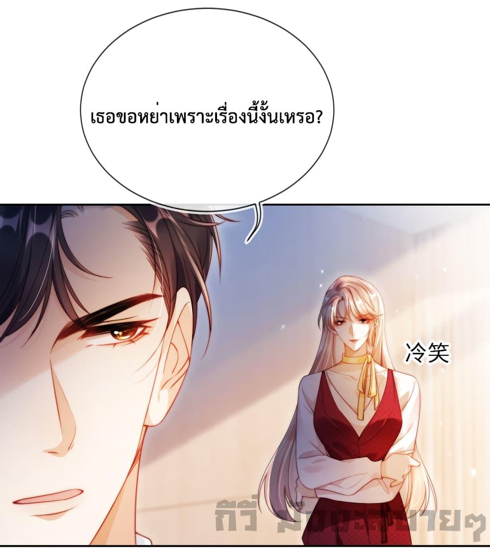 Manga-lc-com อ่านมังงะ อ่านการ์ตูน ออนไลน์ ฟรี HeDroveMeCra ตอนที่ 1 2 3 4 5 6 7 8 9 10 11 12 13 14 ฟรี ไม่มีโฆษณา Manga-lc - อ่าน มังงะ อ่าน การ์ตูน ออนไลน์ อ่านมังงะ ฟรี