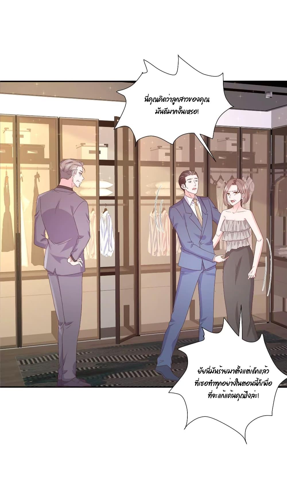 Manga-lc-com อ่านมังงะ อ่านการ์ตูน ออนไลน์ ฟรี Season of love หนาวไหนก็อบอุ่นเพราะมีเธอ ตอนที่ 1 2 3 4 5 6 7 8 9 10 11 12 13 14 ฟรี ไม่มีโฆษณา Manga-lc - อ่าน มังงะ อ่าน การ์ตูน ออนไลน์ อ่านมังงะ ฟรี