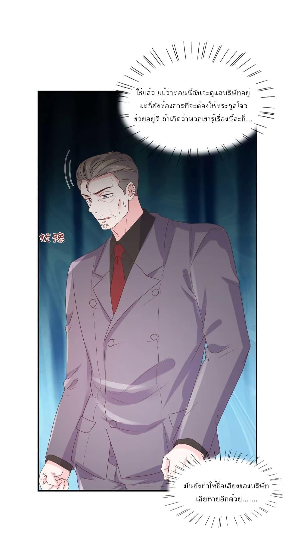 Manga-lc-com อ่านมังงะ อ่านการ์ตูน ออนไลน์ ฟรี Season of love หนาวไหนก็อบอุ่นเพราะมีเธอ ตอนที่ 1 2 3 4 5 6 7 8 9 10 11 12 13 14 ฟรี ไม่มีโฆษณา Manga-lc - อ่าน มังงะ อ่าน การ์ตูน ออนไลน์ อ่านมังงะ ฟรี