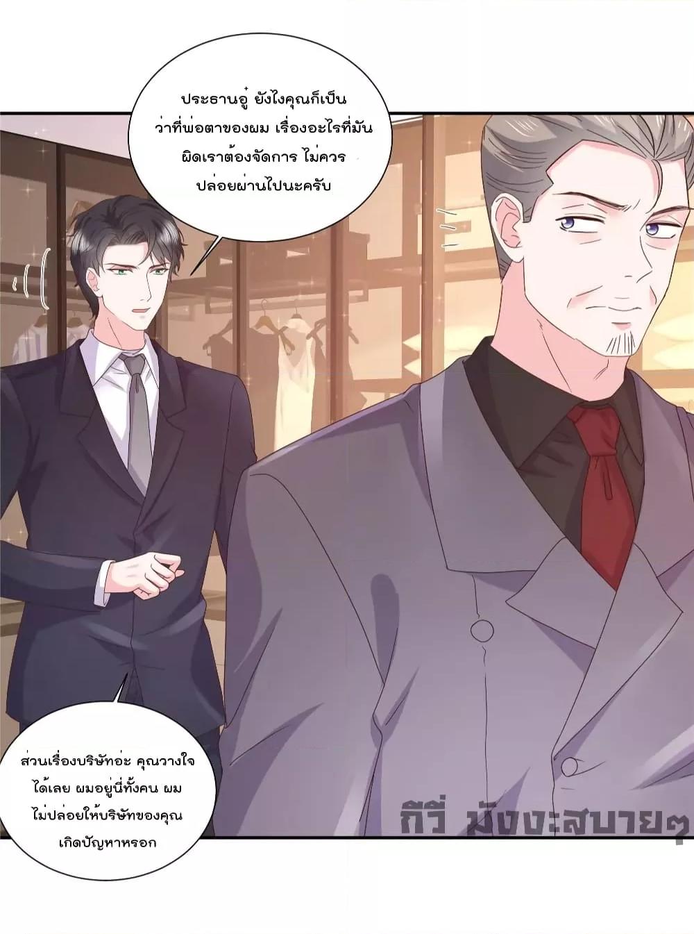 Manga-lc-com อ่านมังงะ อ่านการ์ตูน ออนไลน์ ฟรี Season of love หนาวไหนก็อบอุ่นเพราะมีเธอ ตอนที่ 1 2 3 4 5 6 7 8 9 10 11 12 13 14 ฟรี ไม่มีโฆษณา Manga-lc - อ่าน มังงะ อ่าน การ์ตูน ออนไลน์ อ่านมังงะ ฟรี