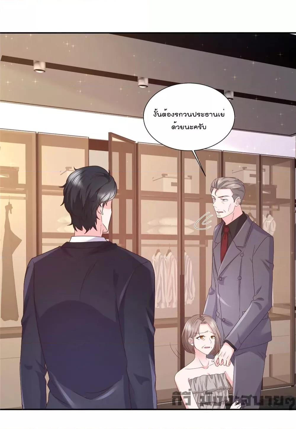 Manga-lc-com อ่านมังงะ อ่านการ์ตูน ออนไลน์ ฟรี Season of love หนาวไหนก็อบอุ่นเพราะมีเธอ ตอนที่ 1 2 3 4 5 6 7 8 9 10 11 12 13 14 ฟรี ไม่มีโฆษณา Manga-lc - อ่าน มังงะ อ่าน การ์ตูน ออนไลน์ อ่านมังงะ ฟรี
