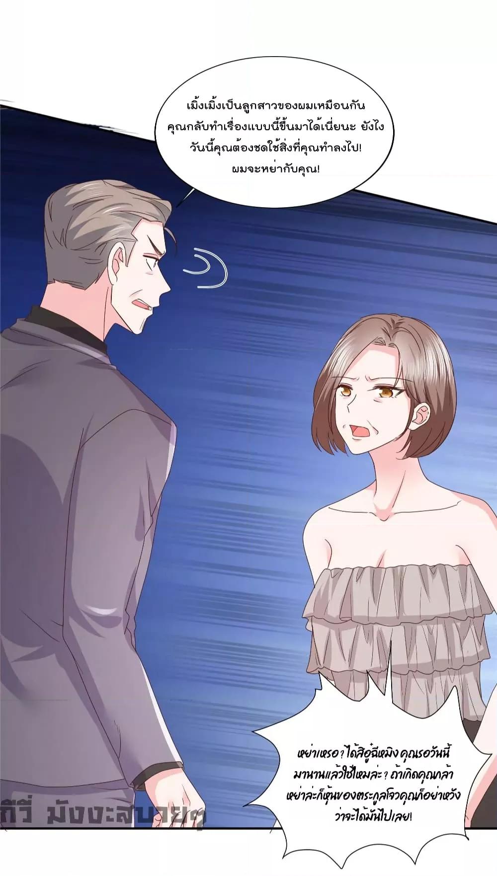 Manga-lc-com อ่านมังงะ อ่านการ์ตูน ออนไลน์ ฟรี Season of love หนาวไหนก็อบอุ่นเพราะมีเธอ ตอนที่ 1 2 3 4 5 6 7 8 9 10 11 12 13 14 ฟรี ไม่มีโฆษณา Manga-lc - อ่าน มังงะ อ่าน การ์ตูน ออนไลน์ อ่านมังงะ ฟรี